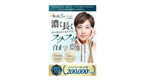 【7~8月限定！モニター価格】「惹きつけ」「伝わる」ファーストビューを制作します