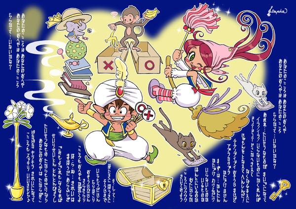 【保育園・幼稚園・子ども向け】オリジナルソングを作詞作曲編曲します