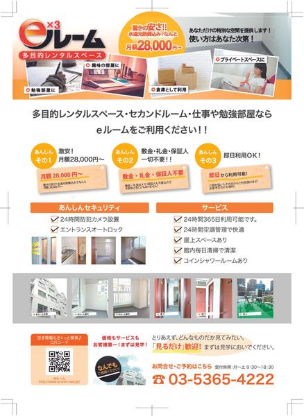 【販促効果最大化】心を掴むチラシ・フライヤーデザインを制作します