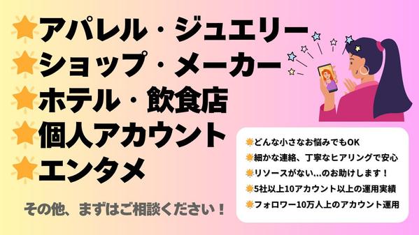 【ショート動画制作】Instagram・TikTok・Youtubeの動画制作します