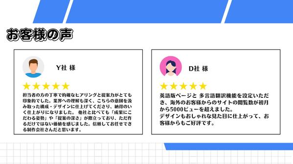 【売上UP・集客】WordPressで集客に強いホームページを作成します