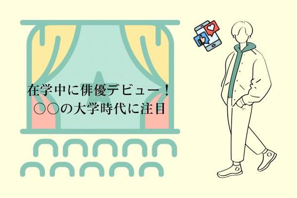 テンプレ不要！オリジナル画像を作成します｜Canvaデザイン代行します