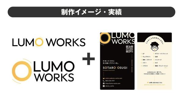 【起業・独立・開店・新事業に】ローンチセット(ロゴ＋名刺)をお得に制作します