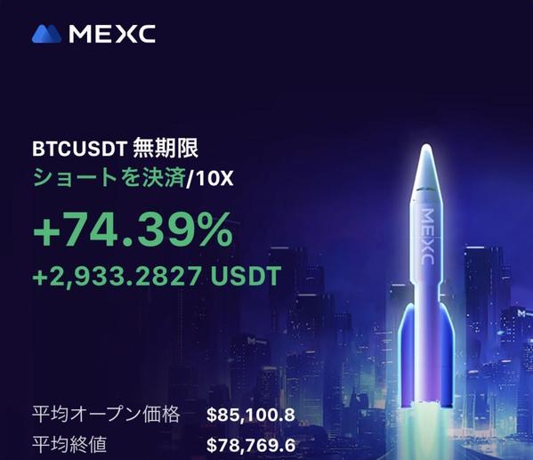【FX/仮想通貨】デイトレード戦略をEA化して自動売買します