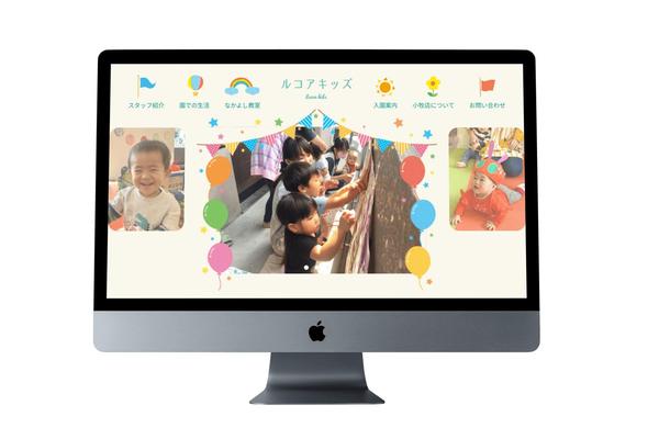 【ユーザー目線で】目的に合わせたWebサイトデザインを作成いたします
