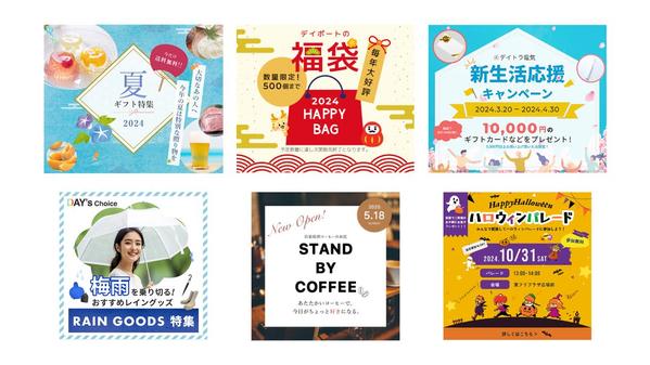 【1枚3000円〜】SNS・Web広告バナー｜伝わるデザインでクリック率UPします