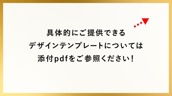 都内デザイナーが、20種類から選ぶだけで整うミニマルな名刺デザインを提供します
