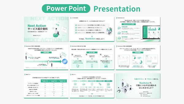 【営業経験×デザイン】伝わるデザインへ◎資料のブラッシュアップ（修正）します