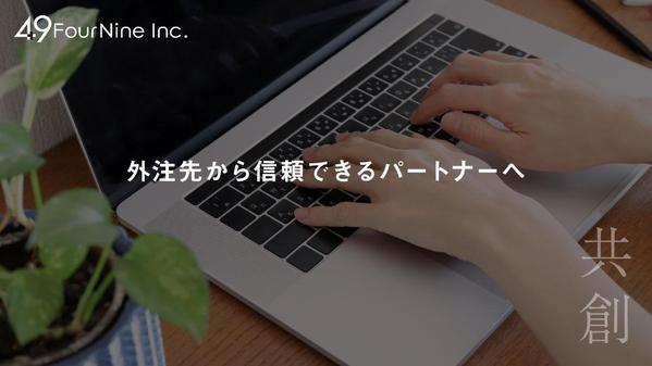 【広告・イベント向け】CVRを上げる動画編集・バナーやサムネイル・LPを制作します