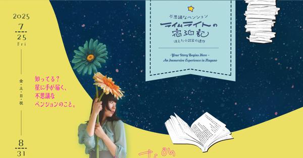 【オリジナルWeb制作】テンプレート使いません！デザイン〜実装一貫して請け負います