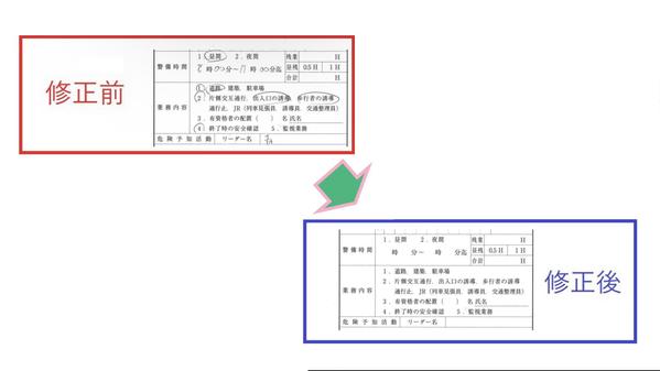 PDF、画像ファイル、イラスト関係等を編集、修正します