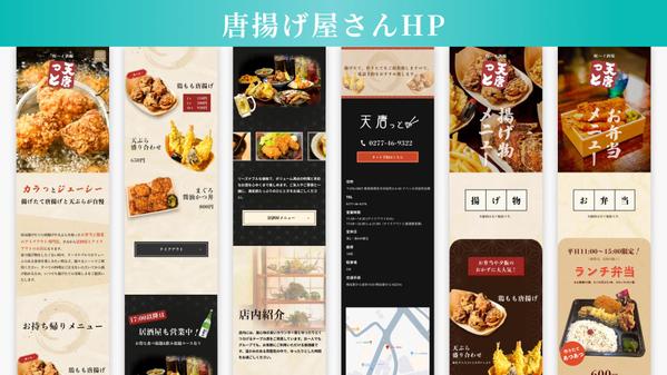 WordPressで低価格・高品質なホームページを制作します