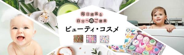 【ECサイトのプロ】売上を最大化するECサイト運営を承ります