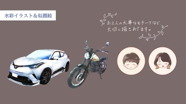 【ブライダル】お二人の個性が輝く結婚証明書をデザインします