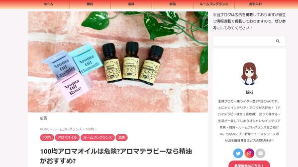 【丸投げOK】「読まれるだけ」は卒業。マーケティング知識からSEO記事を執筆します