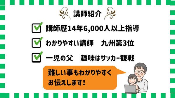 【業務効率】Excelスキルアップで業務効率を劇的に改善します
