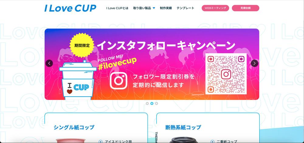 【スマホ対応／WordPress可】高品質なHTML/CSSコーディングを代行します