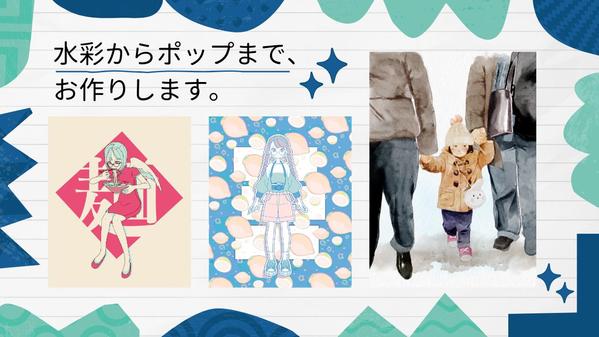 品と温かみを伝える、チラシ、DM、名刺などのデザイン制作を承ります