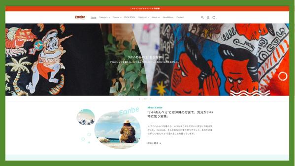 【限定価格】ShopifyであなただけのECサイトを制作します