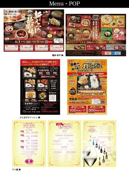 【広告・イベント向け】集客とブランドを高めるデザインを制作します