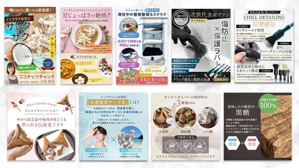 EC商品画像1枚5,000円～高品質の商品画像やバナーを制作いたします