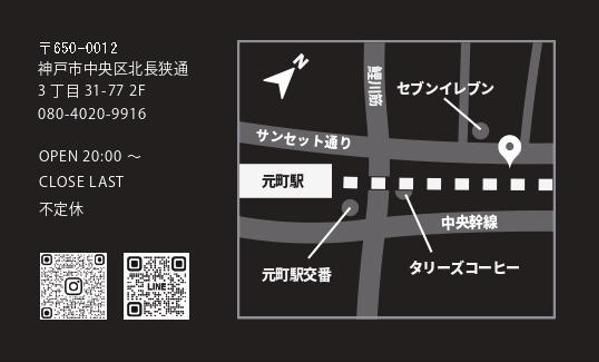 【店舗向け】業務効率化と集客を支援します！IT活用コンサルティング承ります