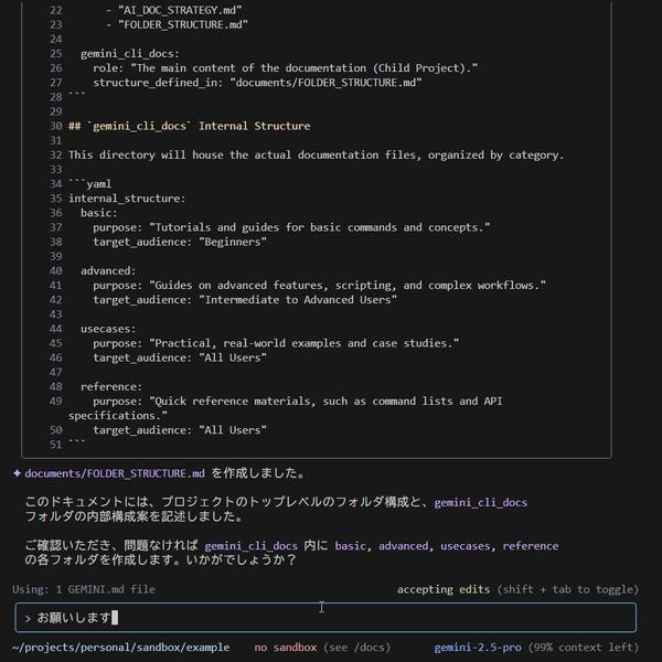 【初心者向け🔰】最新のAIをパソコンの中に入れるお手伝いをします