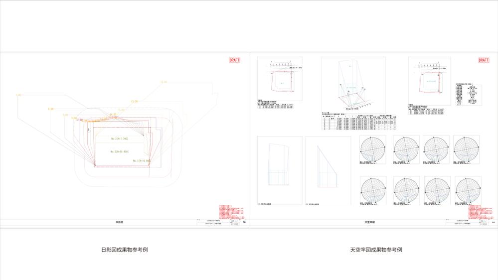 【一級建築士が作成】ラフプラン・ボリュームチェック・ボリュームプラン承ります