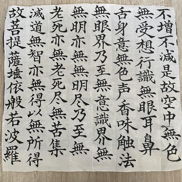 企業向け手紙・封筒宛名書き・過去帳・表札書体筆耕いたします