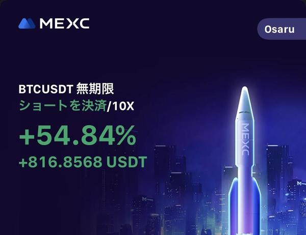 【FX/仮想通貨】デイトレード戦略をEA化して自動売買します