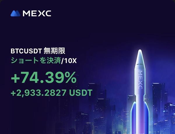 【FX/仮想通貨】デイトレード戦略をEA化して自動売買します