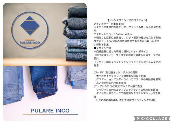 【新規開業・開店される方向け】AIが理念や想いを形にするロゴを制作します