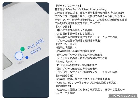【新規開業・開店される方向け】AIが理念や想いを形にするロゴを制作します
