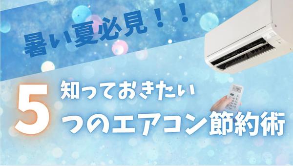 【Canvaで実現】心を掴むSNS投稿と運用代行で集客を支援します