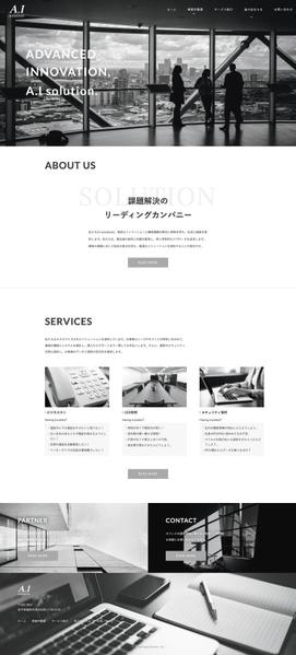 【企業のDX推進を支援】Webサイトとアプリの開発・保守を承ります
