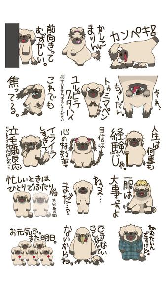 【キャラクター】個性的で印象に残りやすいキャラクターを作成します