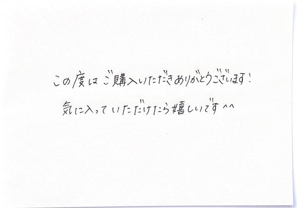 【手書き代筆】心を込めたメッセージや文字をお届けいたします