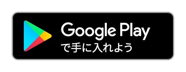 現在運営中の基本機能充実の出会い系アプリを核にしてお客様独自のアプリを作成します