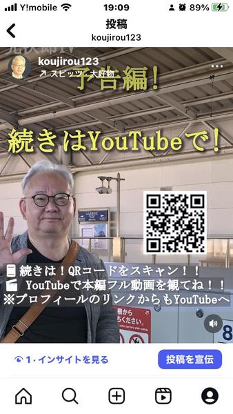 【企業向け】SNSを動画で活性化！魅力的なPR動画を制作します