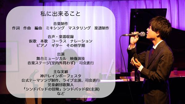 プロシンガーがステージ出演であなたのイベントをあたたかく盛り上げます