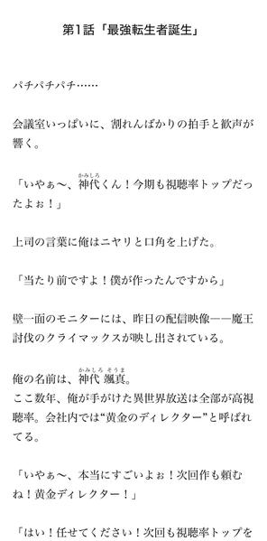 どんなジャンルでもゲームシナリオ、小説、漫画シナリオ…あなたの世界観を物語にします