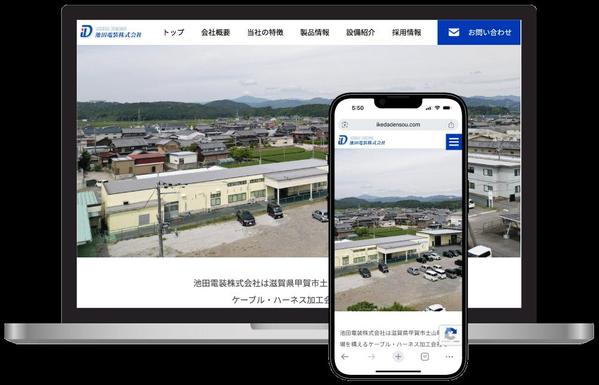 オリジナルWordPressテーマで自由度の高いページ制作をします