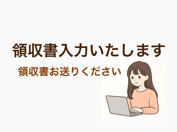 【店舗向け】正確でスピーディーな経理代行で本業に集中できます