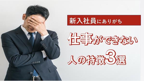 「再生する理由」を作るYouTube用サムネイル作成します