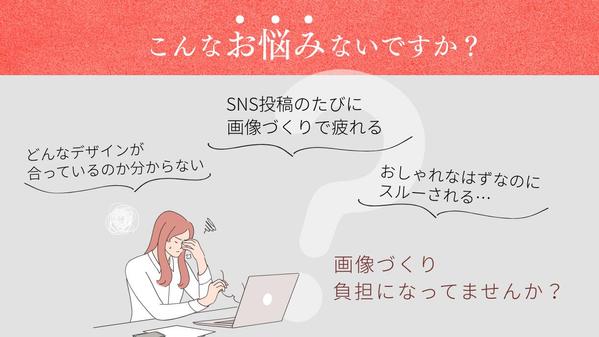 ユーザーに届く！パッと目に付くデザインであなたの集客アップにつながるバナー制作します