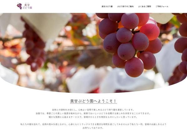 低コストで高品質・必要な機能が揃ったホームページを制作します