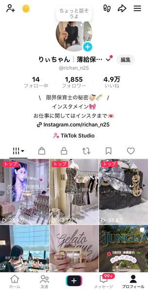 【SNS動画で集客】動画制作とSNS運用代行を承ります