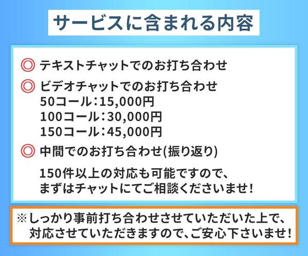 営業経験10年以上のプロがテレアポ代行します！ アポ取得に拘ったテレアポをします