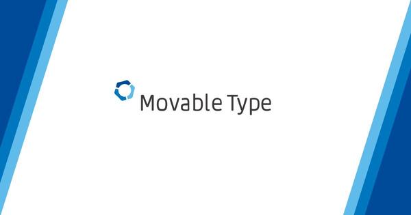 MovableTypeで作られたサイト/ブログのWordPress化します
