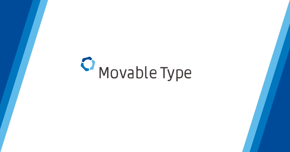 MovableTypeで作られたサイト/ブログのWordPress化します